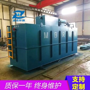 屠宰污水处理工程 污水处理设备 一体化污水处理系统 垃圾渗滤液