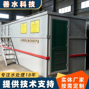 一体化污水处理设备成套大型工业生活污水泵站设备机养殖生产厂家