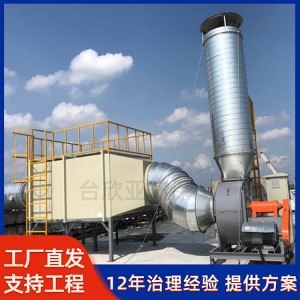 活性炭吸附箱 台欣亚环保废气净化除味空气过滤箱pp活性炭吸附塔