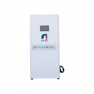 宠物医院污水处理器
