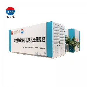 MBBR污水处理设备