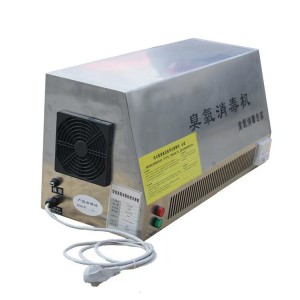 臭氧消毒机