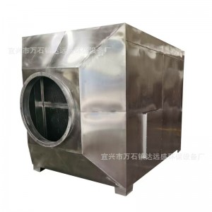 不锈钢离子除臭设备
