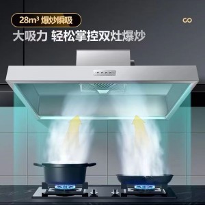 油烟净化一体机