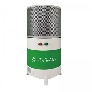 烟雾收集器
