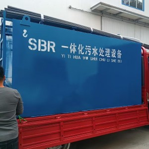MBR膜 一体化污水处理设备